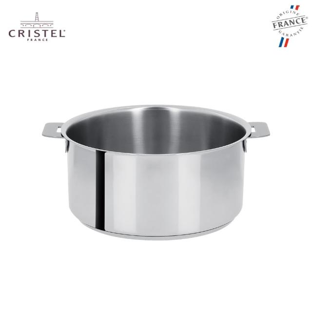 【法國CRISTEL】MUTINE系列 三層不鏽鋼湯鍋18公分-C18Q(法國原裝進口)