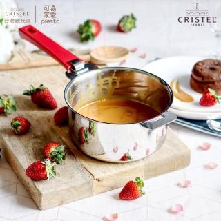 【CRISTEL】法國CRISTEL鍋具 MUTINE系列 三層不鏽鋼湯鍋20公分-C20Q(法國原裝進口)