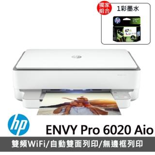 【HP 惠普】搭高容量1彩墨水★ENVY 6020薄型雲端無線多功能事務機(6WD35A)