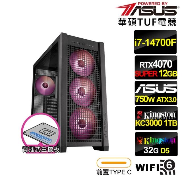 【華碩平台】i7廿核GeForce RTX 4070 SUPER{海景AL22C} 背插電競電腦(i7-14700F/B760/32G/1TB/WIFI)