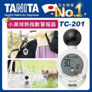 【TANITA】小黑球熱指數警報器