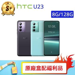 【HTC 宏達電】S+級福利品 U23（8G/128G） 原廠盒配(贈 殼貼組 MK行動電源)