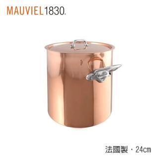 【Mauviel】150s銅雙耳高鍋24cm-附銅蓋(法國米其林專用銅鍋)