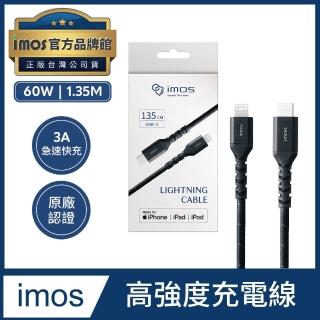 【iMos】USB-C to Lightning 60W USB 2.0 高強度充電線1.35m(官方品牌館)