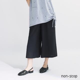 【non-stop】輕柔雪紡七分寬褲-2色