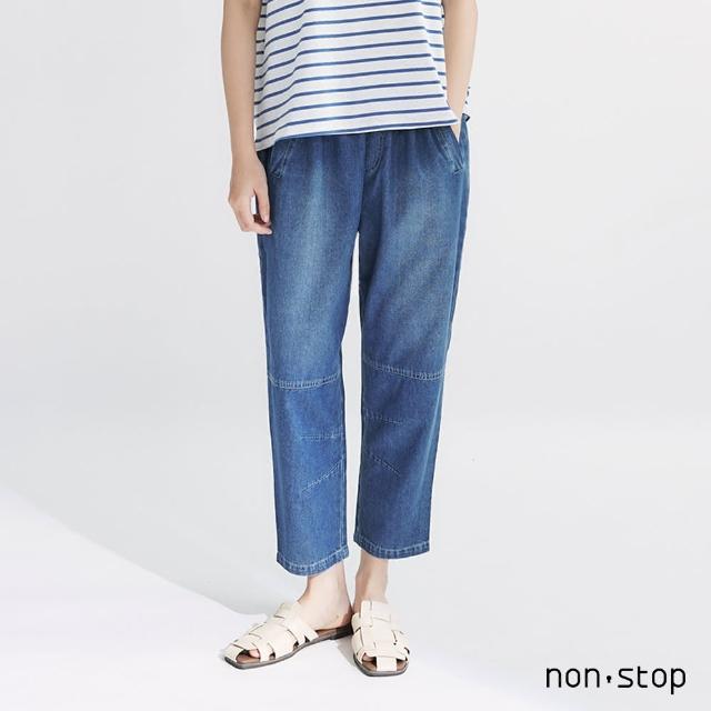 【non-stop】率性水洗錐形牛仔褲-2色