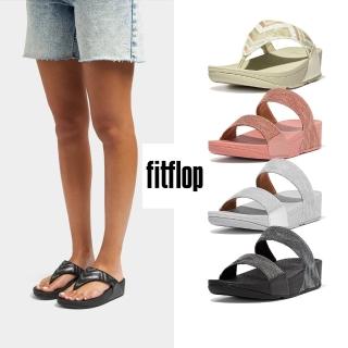 【FitFlop】LULU金屬亮粉造型雙帶夾腳涼鞋(共8款)