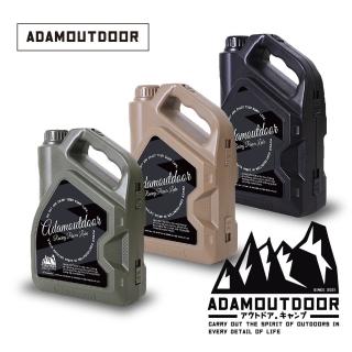 【ADAMOUTDOOR】機油罐造型工具組(官方旗艦店 ADTL-CAN01)