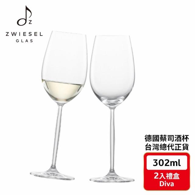 【ZWIESEL GLAS】ZWIESEL GLAS DIVA 紅白酒杯302ml 2入禮盒組(白酒杯/品酒杯/高腳杯/紅白酒杯)