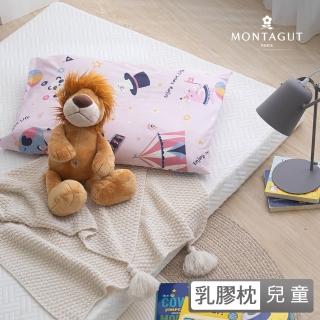 【MONTAGUT 夢特嬌】防抗菌兒童乳膠枕-快樂馬戲團(60x40cm/高9cm含枕套)