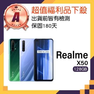 【realme】A級福利品 X50 5G 6.57吋(6GB/128GB)