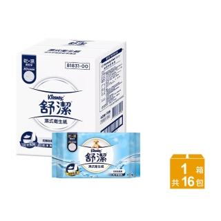 【Kleenex 舒潔】16包/箱 濕式衛生紙(40抽X16包)