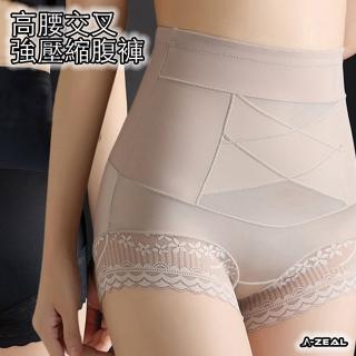 【A-ZEAL】超值2入組-高腰加壓塑身褲(X強力收腹、臀部拉提、透氣舒適-BT2037)