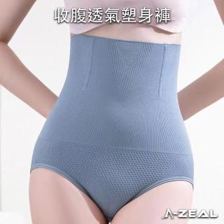 【A-ZEAL】超值2入組-高腰收腹塑身褲(收腹收腰/性感翹臀/塑造曲線BT122)