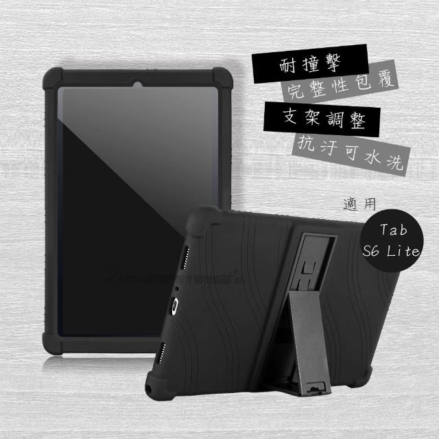 【VXTRA】三星 Galaxy Tab S6 Lite 10.4吋 全包覆矽膠防摔支架保護軟套-黑 P610 P615 P613 P619 P620 P625
