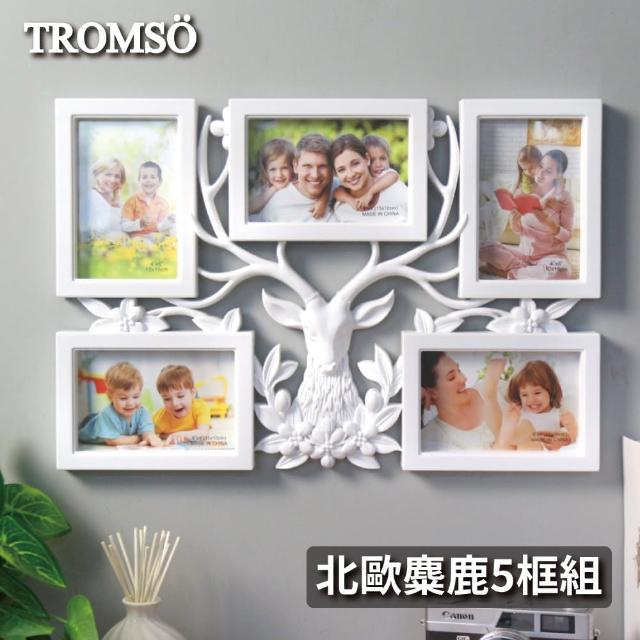 【TROMSO】北歐麋鹿5框組(組合相框)