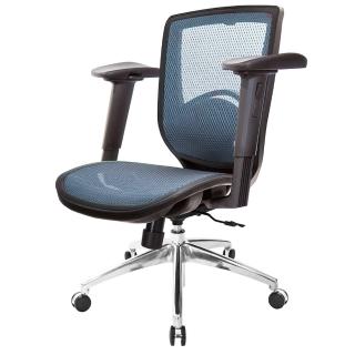 【GXG 吉加吉】短背全網 電腦椅 鋁腳/2D後靠滑面扶手(TW-81X6 LU2JM)
