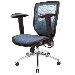 【GXG 吉加吉】短背全網 電腦椅 鋁腳/2D滑面扶手(TW-81X6 LU2J)