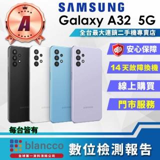 【SAMSUNG 三星】A級福利品 Galaxy A32 6.5吋(6G/128GB)