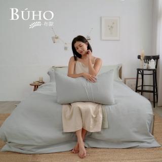 【BUHO 布歐】天絲萊賽爾4.5x6.5尺單人兩用被套+信封枕套二件組(多款任選)
