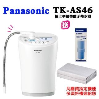【Panasonic 國際牌】櫥上型鹼性離子整水器(TK-AS46送本體濾芯)