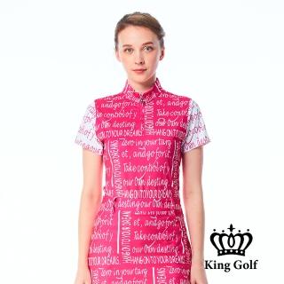 【KING GOLF】實體同步款-女款草寫英文字拼接撞色袖口印花立領拉鍊POLO衫/高爾夫球衫(桃紅色)