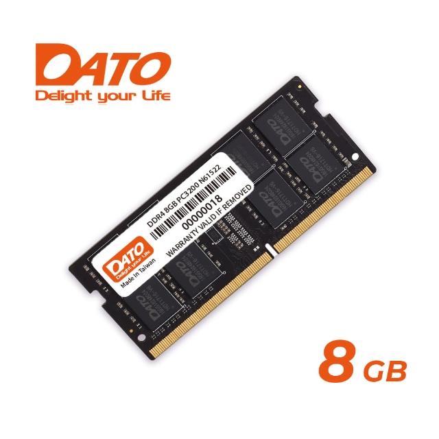 【DATO 達多】DDR4 3200 8GB 筆記型記憶體(DT8G4DSDND32)