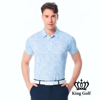 【KING GOLF】實體同步款-男款變形蟲滿版印圖立體LOGO燙標短袖POLO衫/高爾夫球衫(藍色)