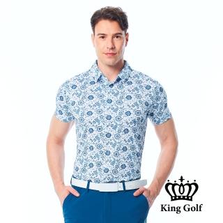 【KING GOLF】實體同步款-男款小花圖騰滿版印圖立體LOGO燙標短袖POLO衫/高爾夫球衫(藍色)