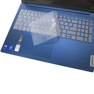 【Ezstick】Lenovo IdeaPad Slim 5 16IMH9 奈米銀抗菌TPU 鍵盤保護膜(鍵盤膜)