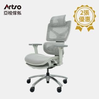 【Artso 亞梭】CP全功能網椅 x2(電腦椅/人體工學椅/辦公椅/椅子)