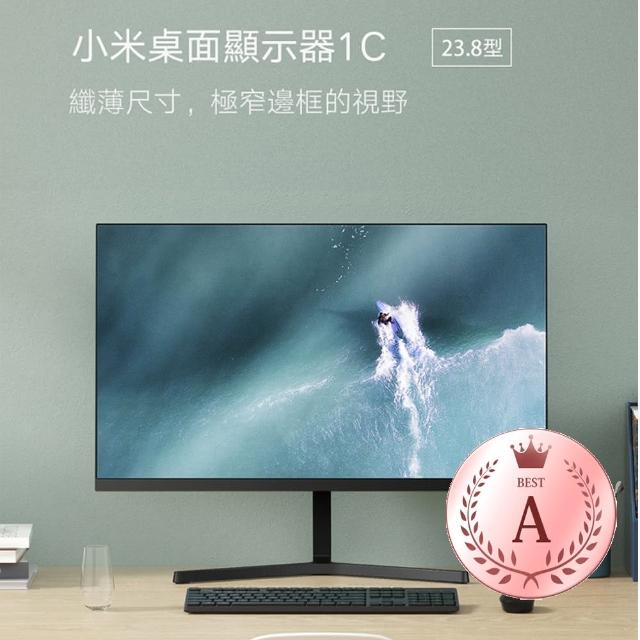 【小米】24型電腦螢幕1C(福利品)