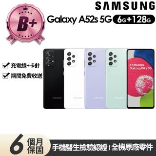 【SAMSUNG 三星】B+級福利品 Galaxy A52s 5G版(6G/128G)