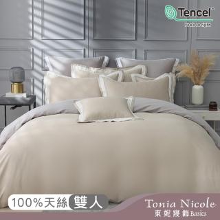 【Tonia Nicole 東妮寢飾】300織100%萊賽爾天絲素色兩用被床包組-淺焙茶 60支(雙人)