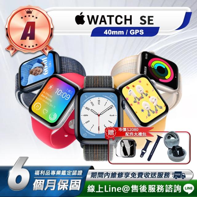 【Apple 蘋果】A級福利品 Watch SE GPS 40mm 智慧型手錶(贈市值2080超值配件大禮包)