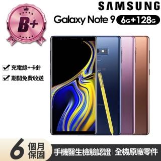【SAMSUNG 三星】B+級福利品 Galaxy Note 9 6.4吋(6G/128G)
