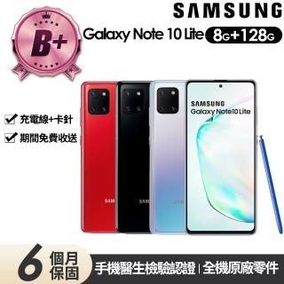 【SAMSUNG 三星】B+級福利品 Galaxy Note 10 Lite 6.7吋(8G/128G)