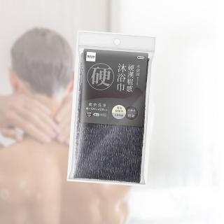 【UdiLife】硬漢粗感沐浴巾-100x28cm-3入(沐浴巾)