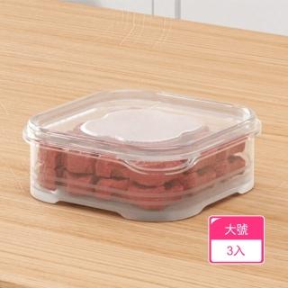 【茉家】安心材質PP透明食物分裝保鮮盒(大號3入)
