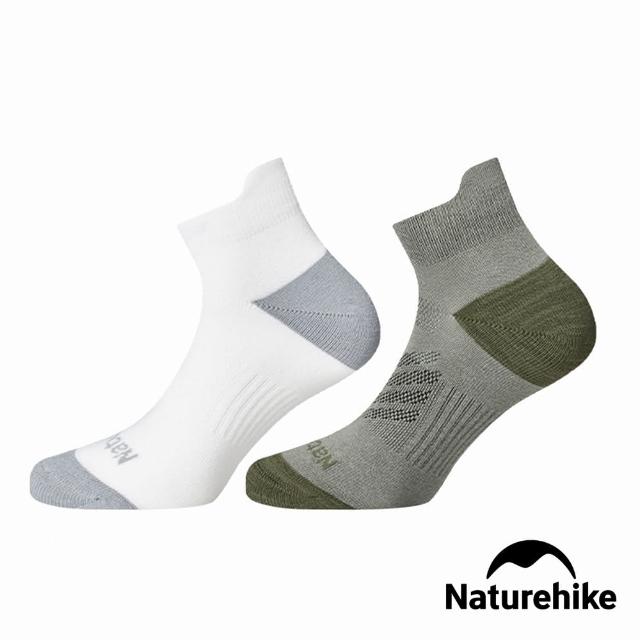 【Naturehike】定向減震舒適短襪 ZI014(台灣總代理公司貨)