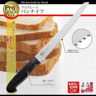 【下村工業】Pro grade 鋸齒麵包刀(日本製 鋸齒刀 吐司刀)