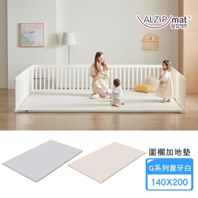 【Alzipmat】韓國象牙白木質圍欄+無縫式地墊(G系列 200x140CM)