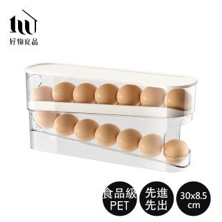 【好物良品】日本冰箱先進先出雞蛋收納盒(戶外野炊露營雞蛋盒 雞蛋托 雞蛋格 食物保鮮盒)