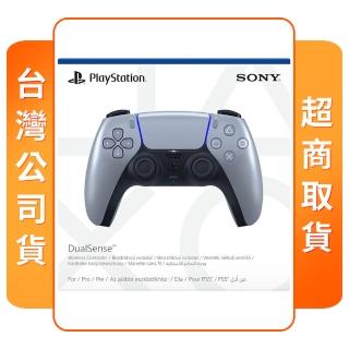 【SONY 索尼】PS5 原廠周邊 DualSense 無線控制器(亮灰銀 台灣公司貨)