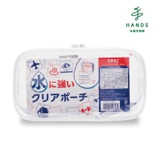 【台隆手創館】Concise防水透明收納包-CP02(化妝包 盥洗包)