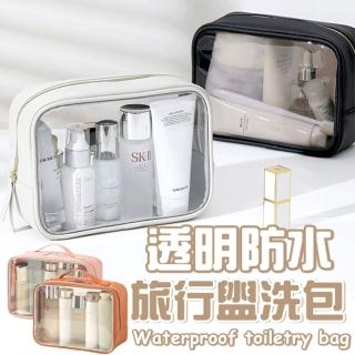 【Life365】透明化妝包 盥洗包 化妝包 手提化妝包 洗漱包 旅行收納包 旅行收納袋 防水袋(RB619)