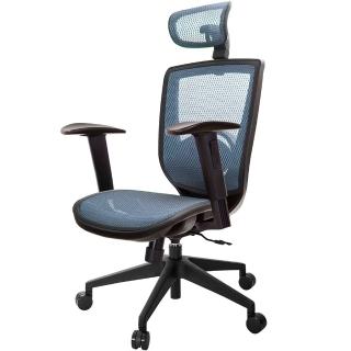 【GXG 吉加吉】高背全網 電腦椅 /2D升降扶手(TW-81X6 EA2)