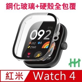 【HH】Redmi Watch 4 -1.97吋-透明-鋼化玻璃手錶殼系列(GPN-XMRW4-PCT)