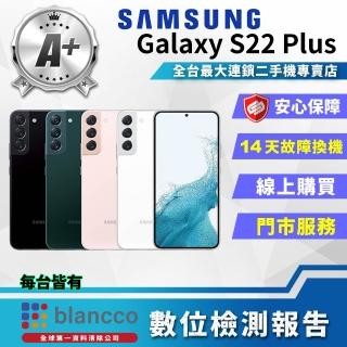 【SAMSUNG 三星】A+級福利品 Galaxy S22+ 6.6吋(8G/256GB)