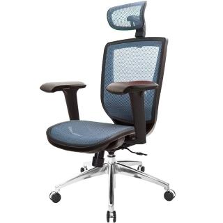 【GXG 吉加吉】高背全網 電腦椅 /鋁腳/4D升降扶手(TW-81X6 LUA3)